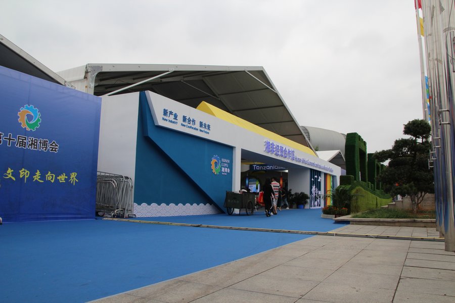 方合篷房出租,長沙方合篷房技術(shù)有限公司,湖南篷房銷售,株洲篷房租售,長沙篷房租賃,車展篷房,慶典篷房,婚慶篷房,德國大棚出租, 婁底邵陽益陽岳陽常德張家界吉首株洲湘潭瀏陽萍鄉(xiāng)宜春車展篷房出租出售