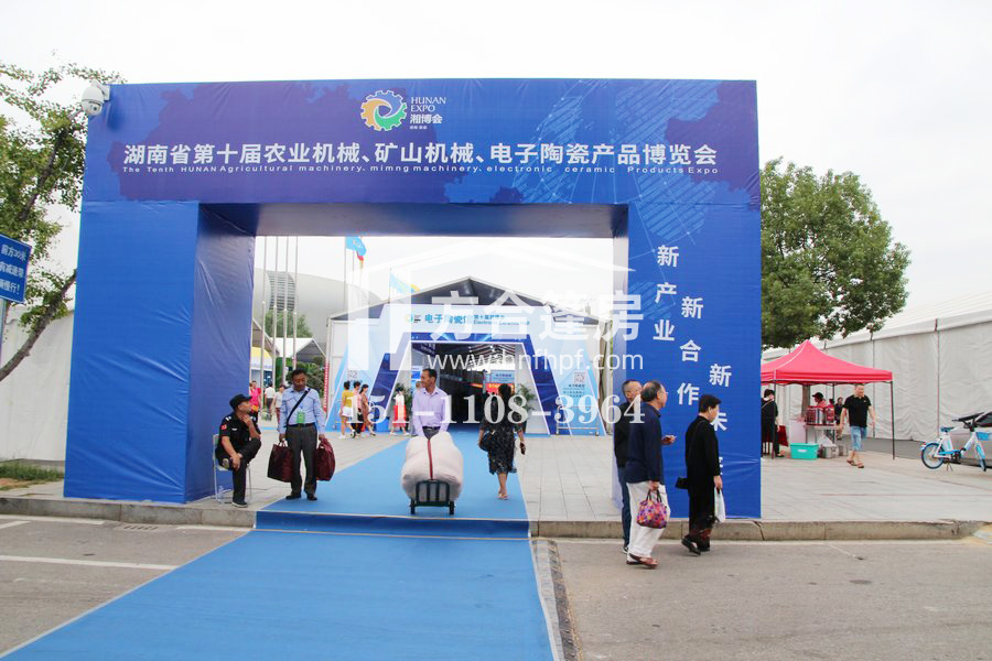 方合篷房出租,長沙方合篷房技術(shù)有限公司,湖南篷房銷售,株洲篷房租售,長沙篷房租賃,車展篷房,慶典篷房,婚慶篷房,德國大棚出租, 婁底邵陽益陽岳陽常德張家界吉首株洲湘潭瀏陽萍鄉(xiāng)宜春車展篷房出租出售