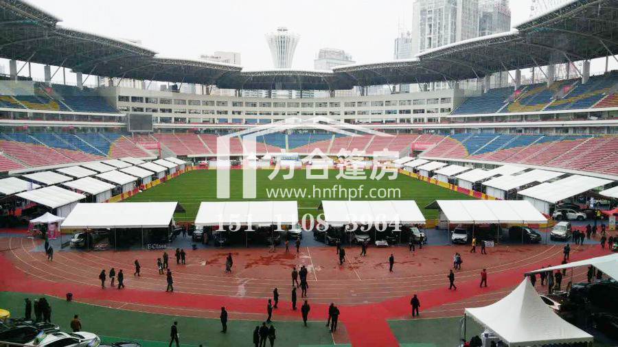 賀龍體育場活動篷房,長沙方合篷房技術(shù)有限公司,湖南篷房銷售,株洲篷房租售,長沙篷房租賃,車展篷房,慶典篷房,婚慶篷房,德國大棚出租, 婁底邵陽益陽岳陽常德張家界吉首株洲湘潭瀏陽萍鄉(xiāng)宜春車展篷房出租出售