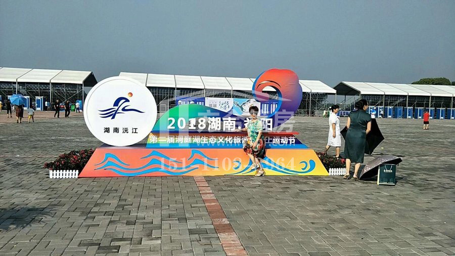 方合篷房出租,長(zhǎng)沙方合篷房技術(shù)有限公司,湖南篷房銷(xiāo)售,株洲篷房租售,長(zhǎng)沙篷房租賃,車(chē)展篷房,慶典篷房,婚慶篷房,德國(guó)大棚出租, 婁底邵陽(yáng)益陽(yáng)岳陽(yáng)常德張家界吉首株洲湘潭瀏陽(yáng)萍鄉(xiāng)宜春車(chē)展篷房出租出售