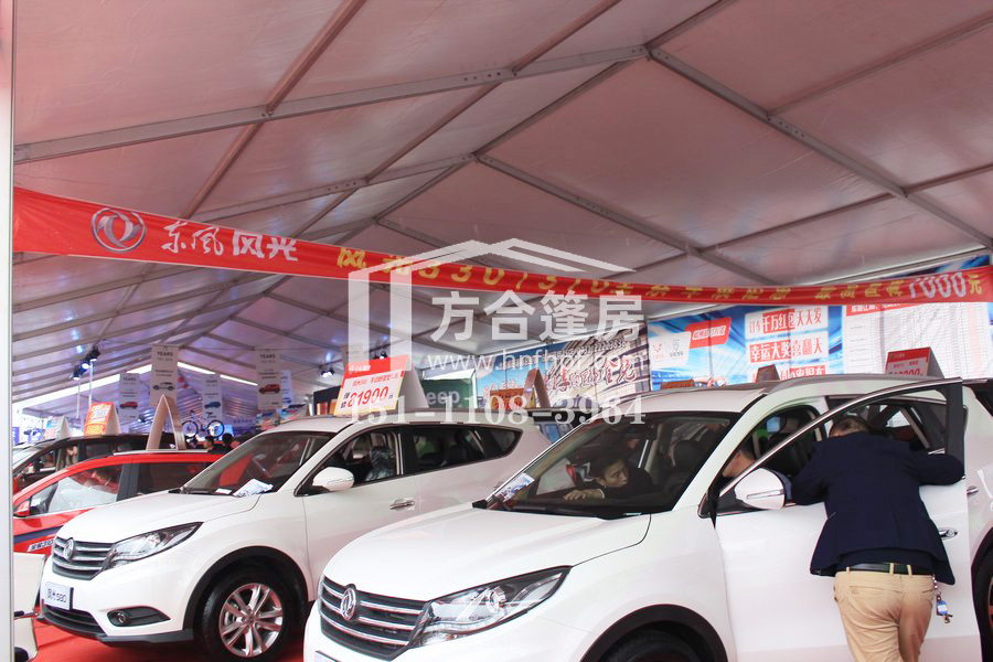 方合篷房出租,長沙方合篷房技術(shù)有限公司,湖南篷房銷售,株洲篷房租售,長沙篷房租賃,車展篷房,慶典篷房,婚慶篷房,德國大棚出租, 婁底邵陽益陽岳陽常德張家界吉首株洲湘潭瀏陽萍鄉(xiāng)宜春車展篷房出租出售