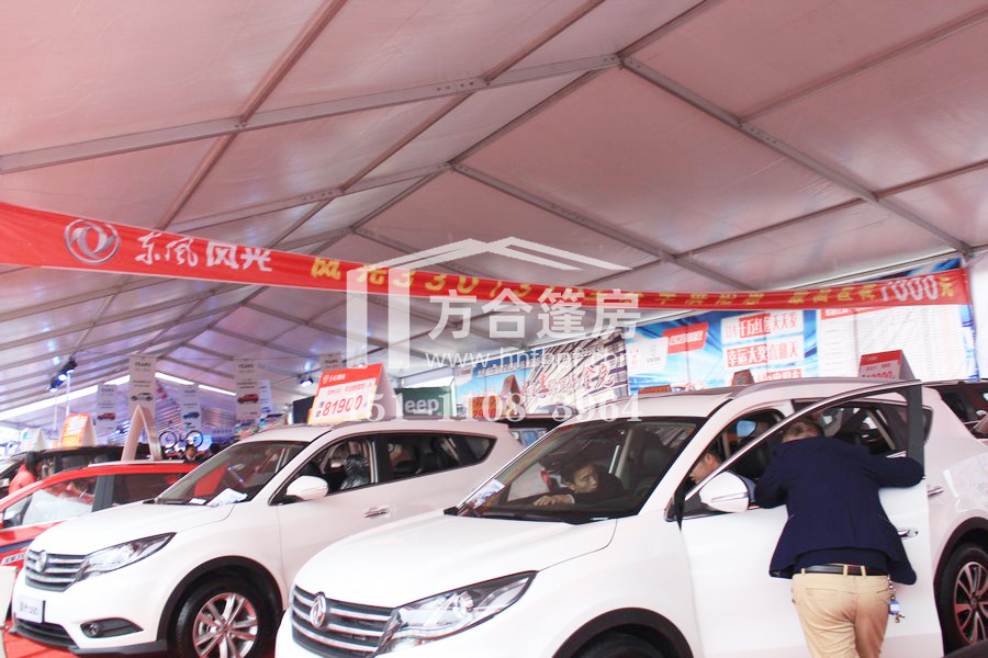 方合篷房出租,長沙方合篷房技術(shù)有限公司,湖南篷房銷售,株洲篷房租售,長沙篷房租賃,車展篷房,慶典篷房,婚慶篷房,德國大棚出租, 婁底邵陽益陽岳陽常德張家界吉首株洲湘潭瀏陽萍鄉(xiāng)宜春車展篷房出租出售