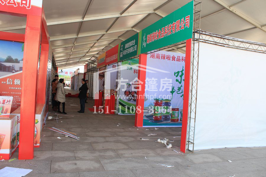 方合篷房出租,長(zhǎng)沙方合篷房技術(shù)有限公司,湖南篷房銷售,株洲篷房租售,長(zhǎng)沙篷房租賃,車展篷房,慶典篷房,婚慶篷房,德國(guó)大棚出租, 婁底邵陽(yáng)益陽(yáng)岳陽(yáng)常德張家界吉首株洲湘潭瀏陽(yáng)萍鄉(xiāng)宜春車展篷房出租出售