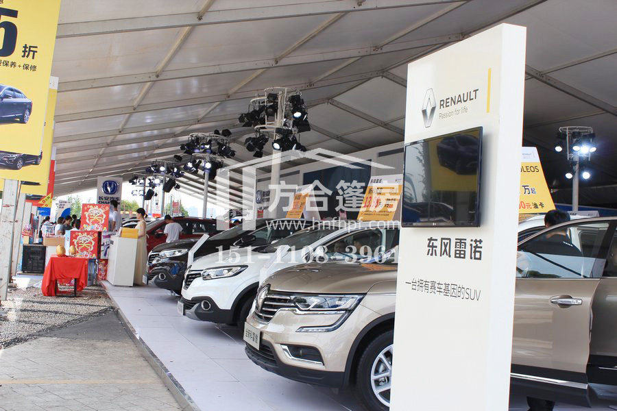 方合篷房出租,長(zhǎng)沙方合篷房技術(shù)有限公司,湖南篷房銷售,株洲篷房租售,長(zhǎng)沙篷房租賃,車展篷房,慶典篷房,婚慶篷房,德國(guó)大棚出租, 婁底邵陽(yáng)益陽(yáng)岳陽(yáng)常德張家界吉首株洲湘潭瀏陽(yáng)萍鄉(xiāng)宜春車展篷房出租出售