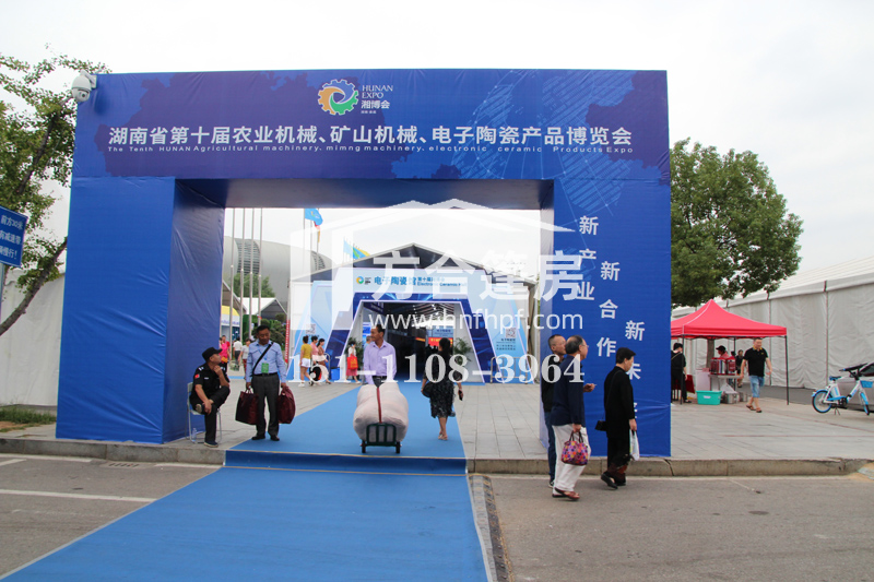 ����沩����,�Lɳ�����񷿼��g(sh��)���޹�˾,�������N��,����������,�Lɳ�����U,܇չ��,�c����,��c��,���������, �����������ꖳ����ҽ缪��������̶�g�Ƽ�l(xi��ng)�˴�܇չ�񷿳������