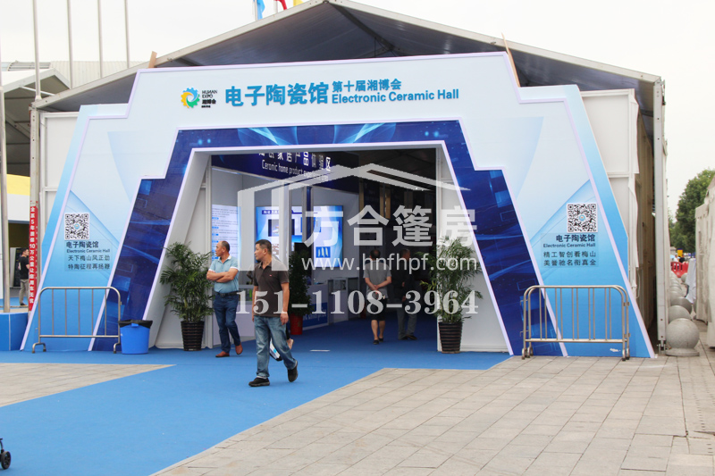 ����沩����,�Lɳ�����񷿼��g(sh��)���޹�˾,�������N��,����������,�Lɳ�����U,܇չ��,�c����,��c��,���������, �����������ꖳ����ҽ缪��������̶�g�Ƽ�l(xi��ng)�˴�܇չ�񷿳������