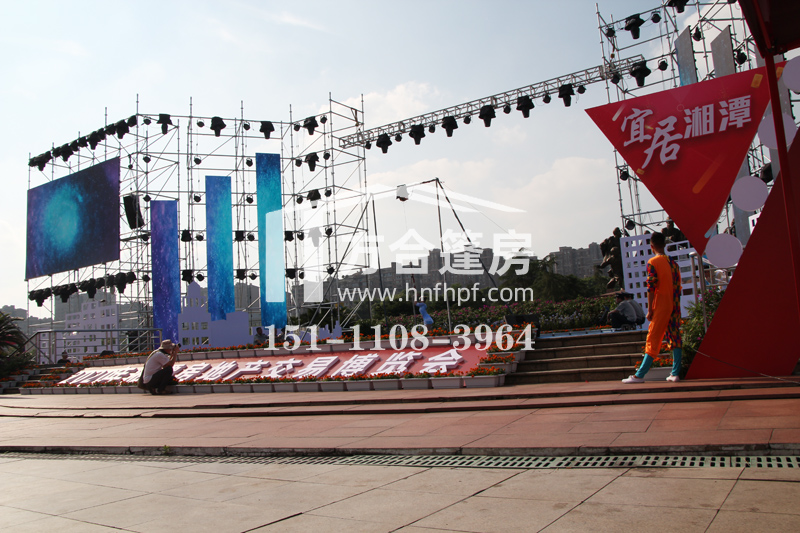 ��̶��������,�Lɳ�����񷿼��g(sh��)���޹�˾,�������N��,����������,�Lɳ�����U,܇չ��,�c����,��c��,���������, �����������ꖳ����ҽ缪��������̶�g�Ƽ�l(xi��ng)�˴�܇չ�񷿳������